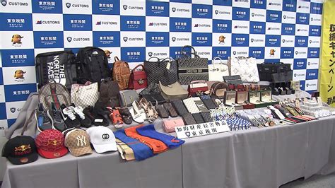 fake japanese brand clothing|made in japan counterfeit.